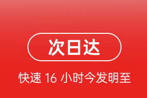 佛山空运公司航空货运 航空货运